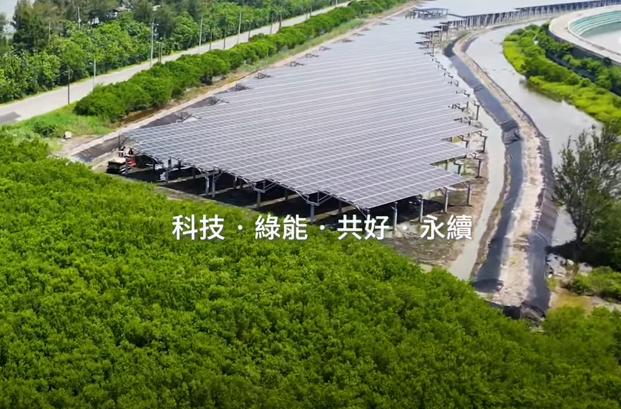 整合光電建築技術 NG28娱乐打造淨零城市新標配